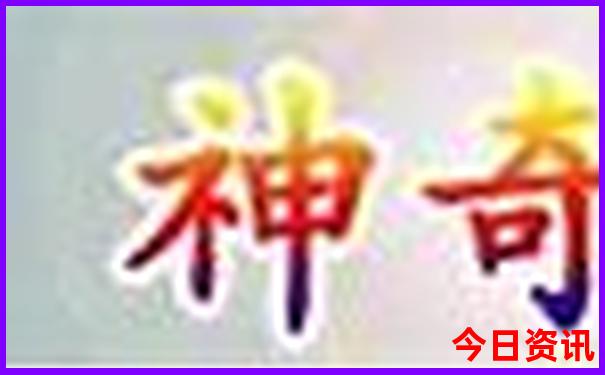 北京40个免费景点